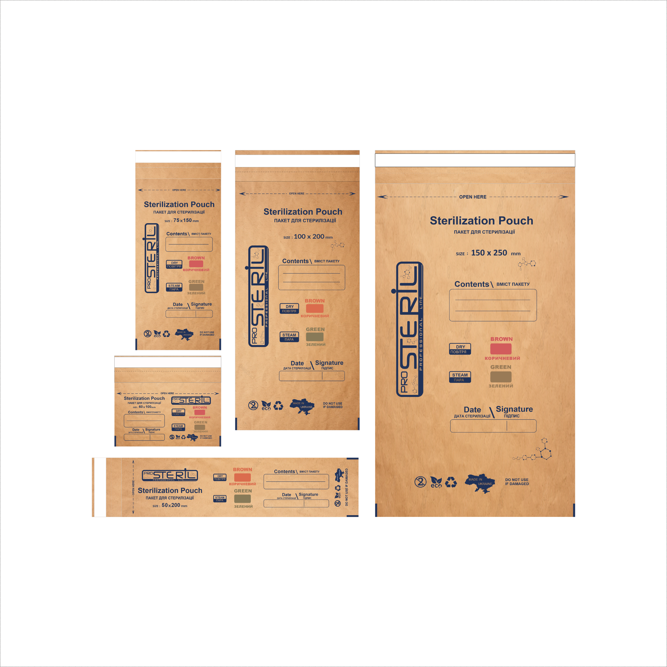 Пакети для стерилізації (універсальні), PKB