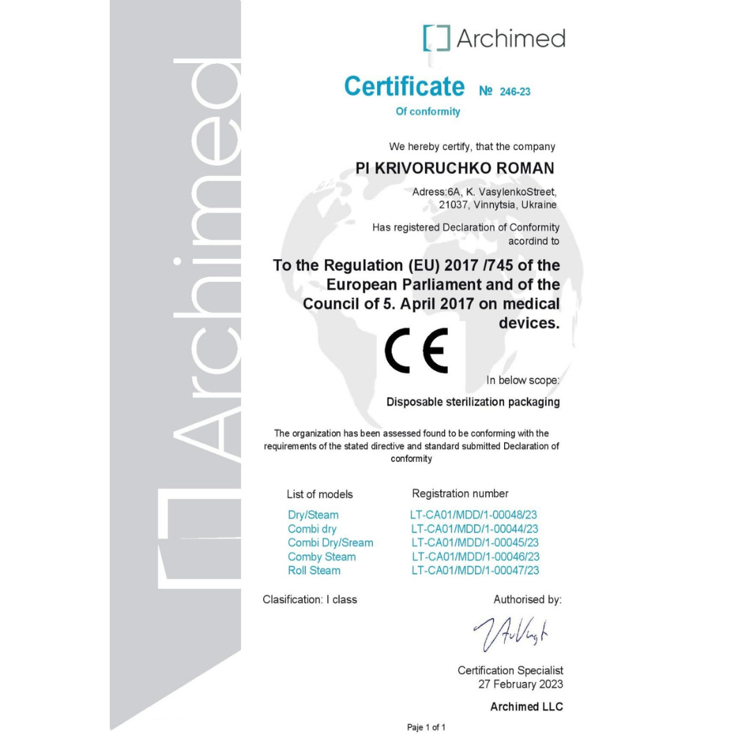 Пакети для стерилізації (універсальні), PKB - Зображення 3