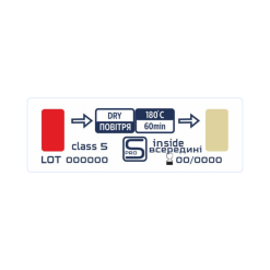 Індикатори контролю стерилізації, 180/60, 5 клас, Prosteril