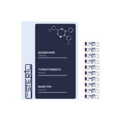 Набір майстра (щоденник + 100 індикаторів на вибір)